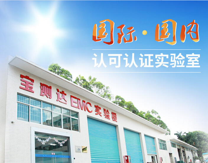 電動(dòng)自行車CCC認(rèn)證